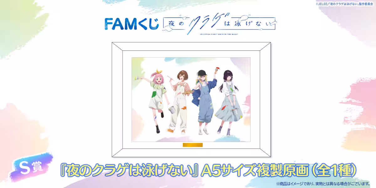 画像3