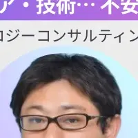 アクセンチュア金融ウェビナー