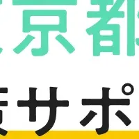e-dashの省エネ支援