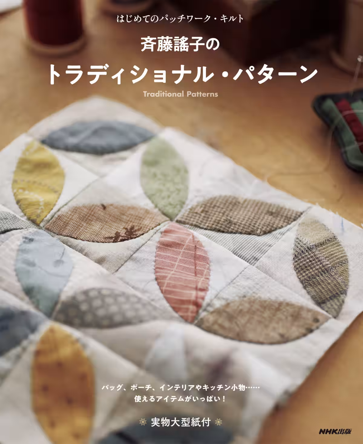 画像3