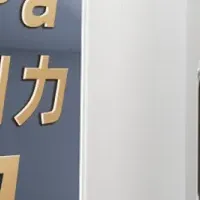 ロボット掃除機MOVA