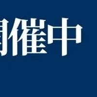 ヒルトンセール開催中