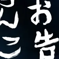 にゃんこ大戦争の快挙