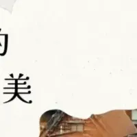 MYFEELの越境販売