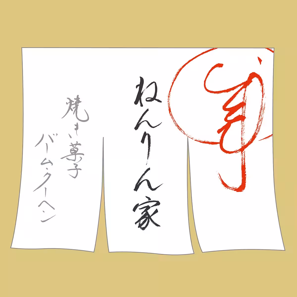 画像9