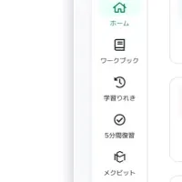高砂市の新学び