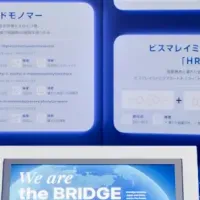 ハイケムの出展情報
