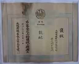 画像3