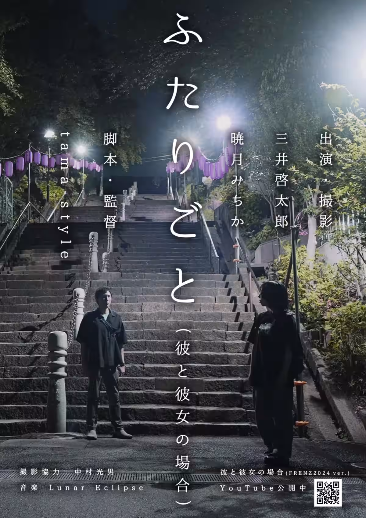 画像11