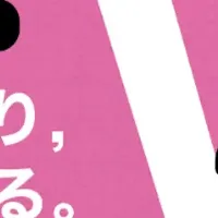 SHEIN Again第11弾