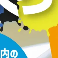 受賞作品が決定！