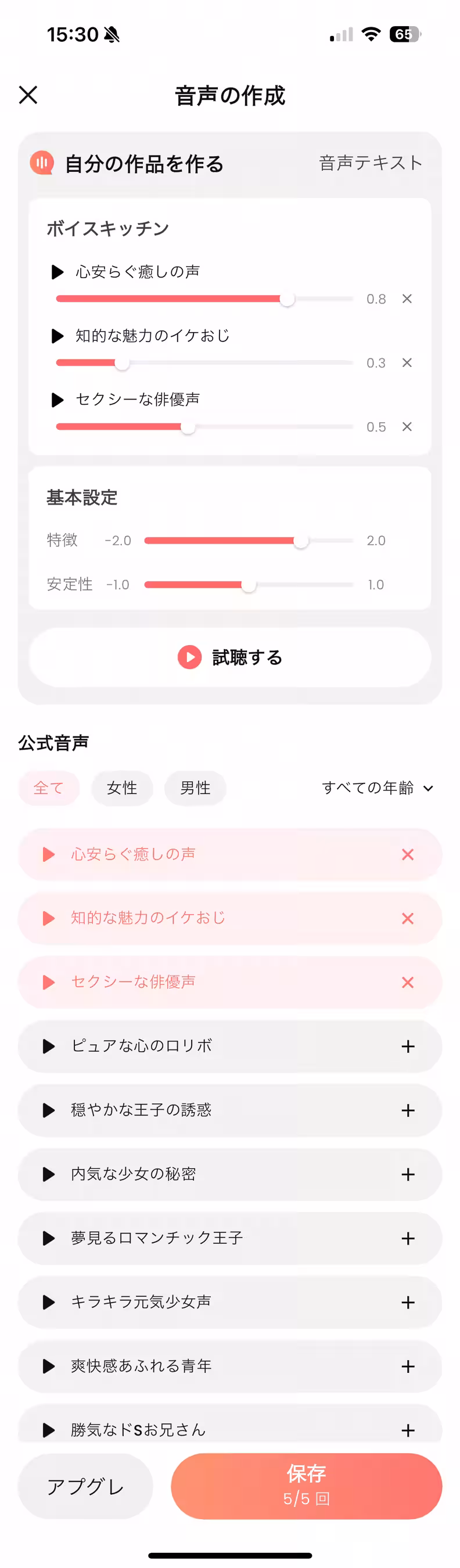 画像3