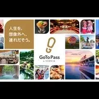 新プログラム発表