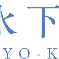 氷下美人の登場