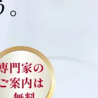 新たな夫婦相談室
