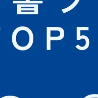 AIに優しい報告書