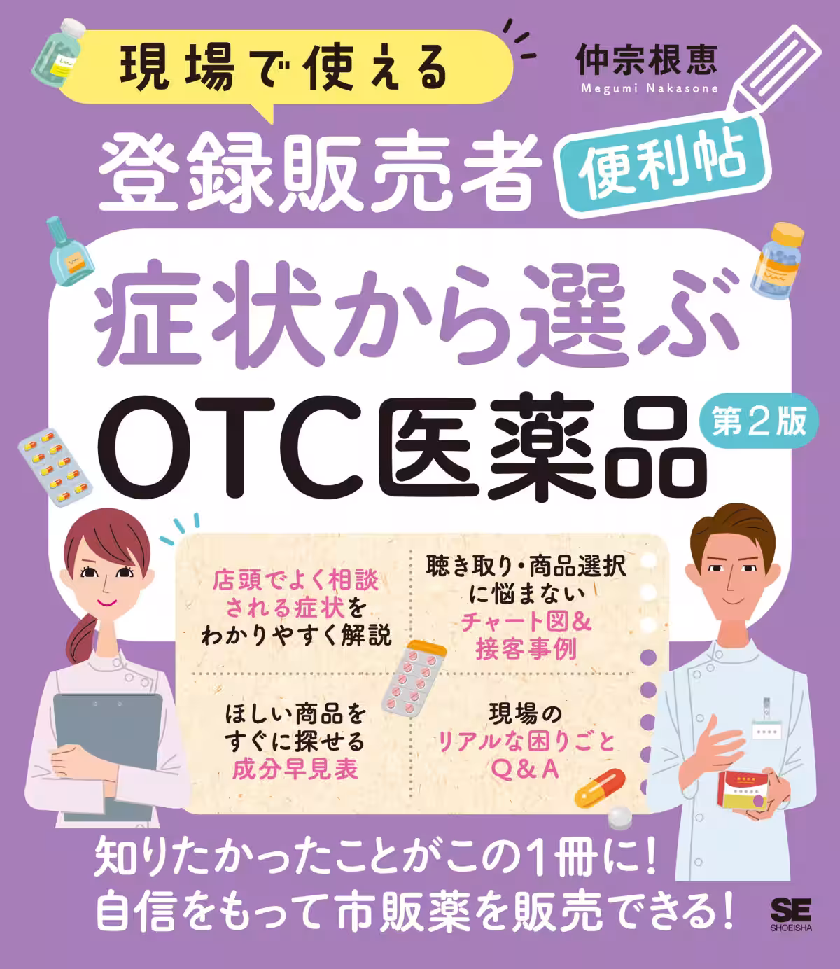 画像10