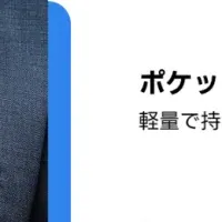革新！Notta Memo