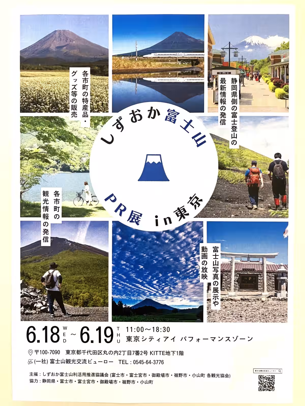 画像17