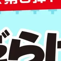 TRUNK秋葉原の魅力