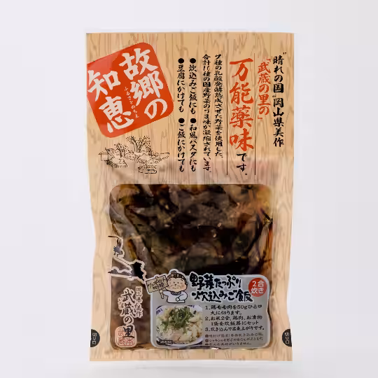 画像9