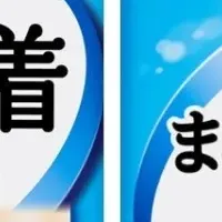 下着のようなリリーフ