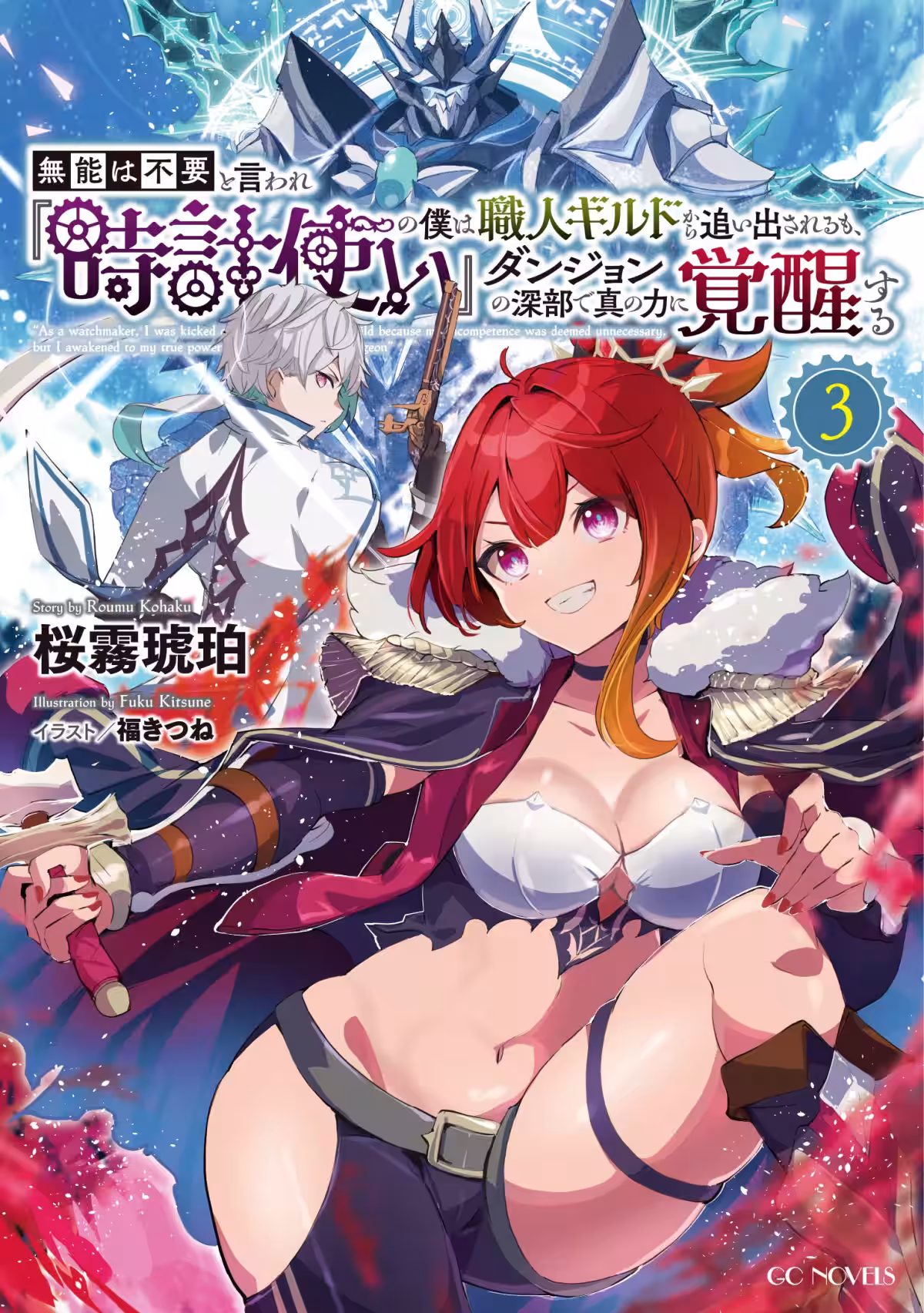 画像6
