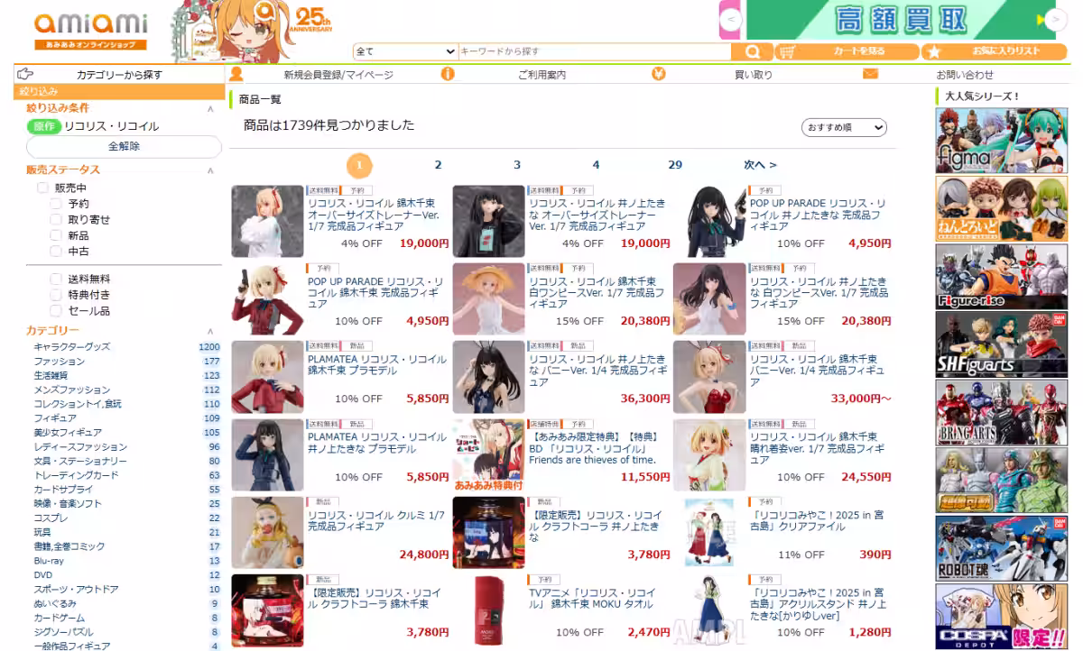 画像29