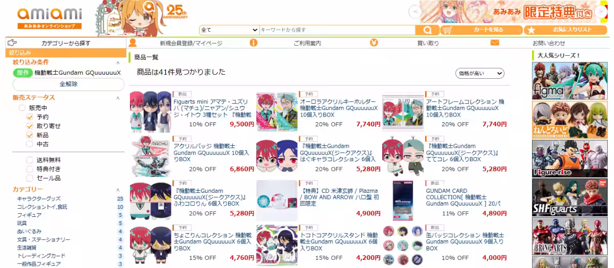 画像14