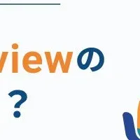 生成AIの信頼度調査