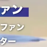 新発売ポータブルファン