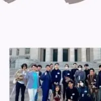 りっけんユースPLUS