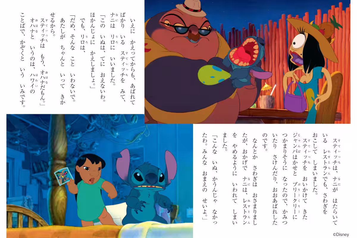 画像3