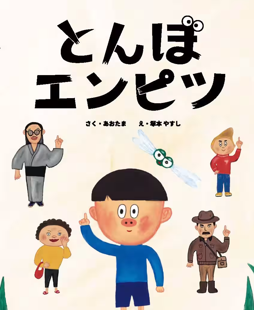 画像2
