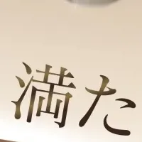 注目のシャンプー登場
