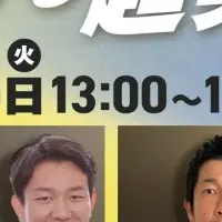 ECロイヤル顧客戦略