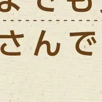 父の日キャンペーン
