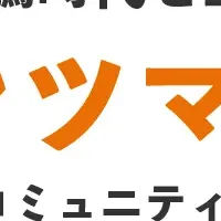 セミナーのご案内