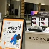 川崎ラゾーナKAORIUM