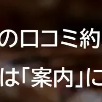 ハンバーグチェーン分析