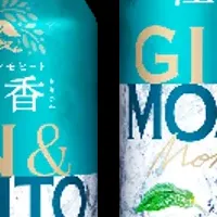 限定ジンモヒート登場