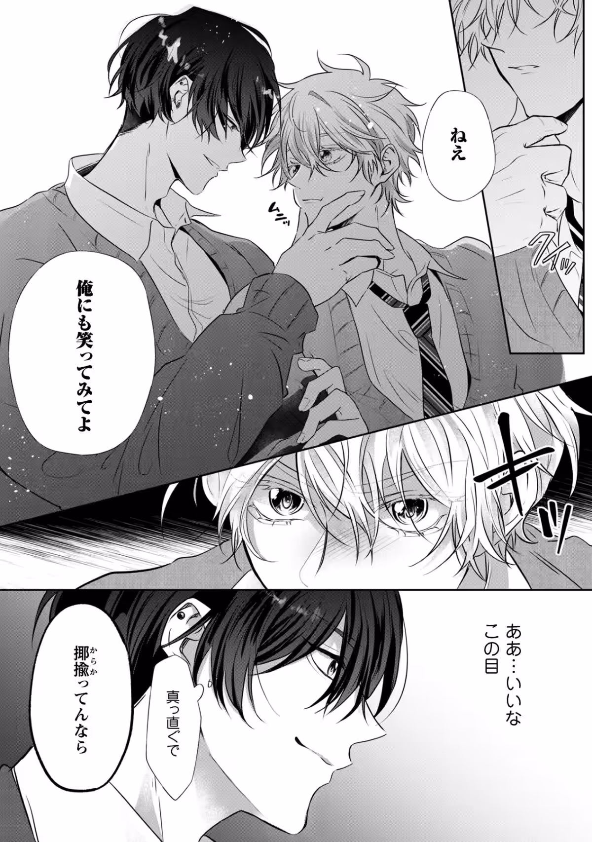 画像4