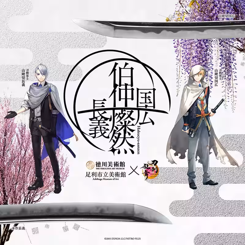 画像2