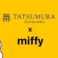 TATSUMURA×miffy新商品