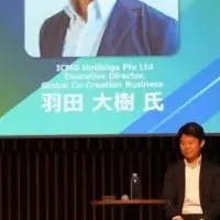 イノベーション共創