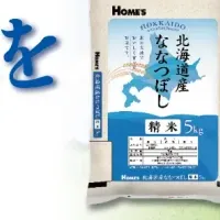 島忠の新米情報