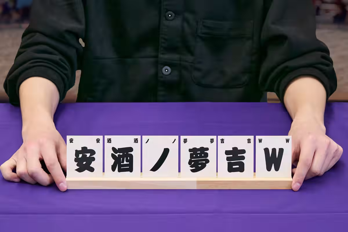 画像14