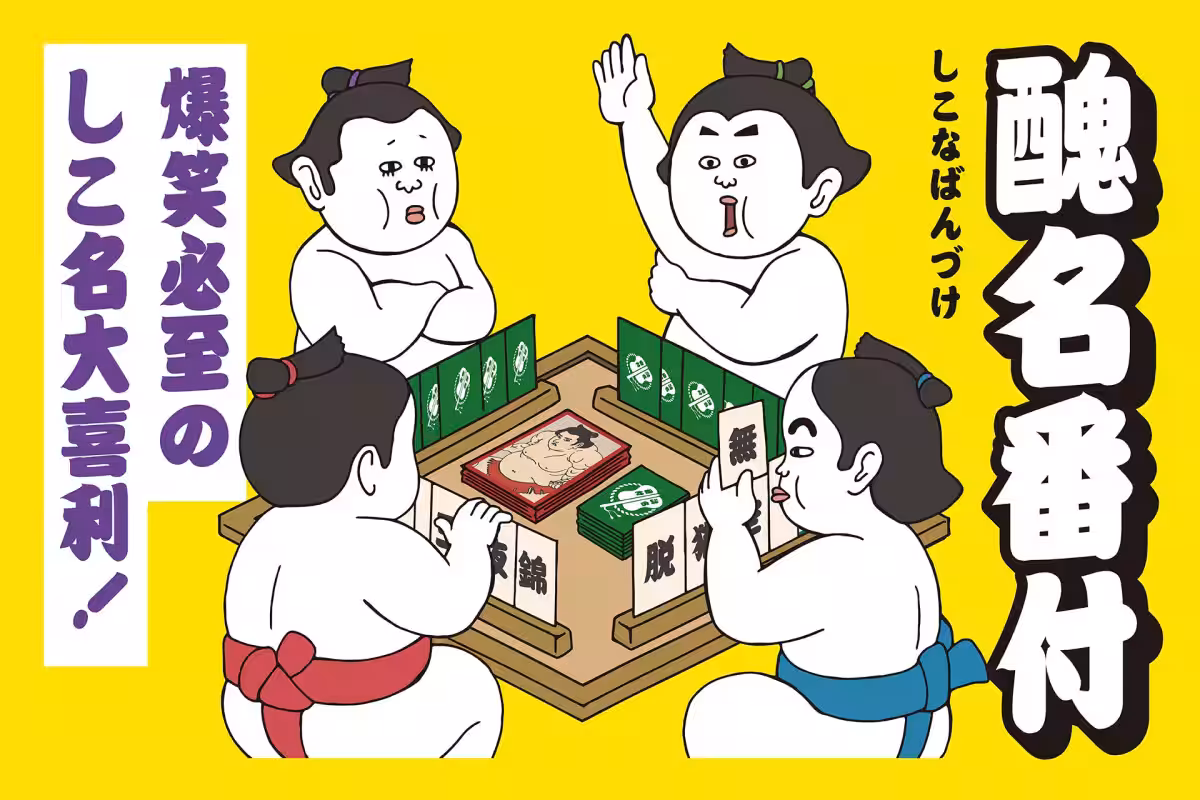 画像3