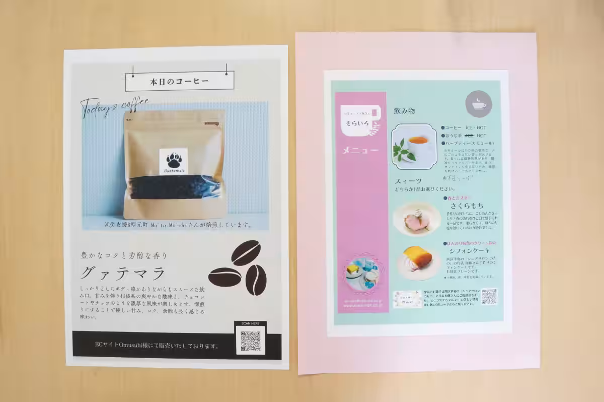 画像3