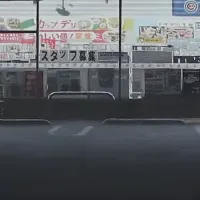 目黒で個展開催